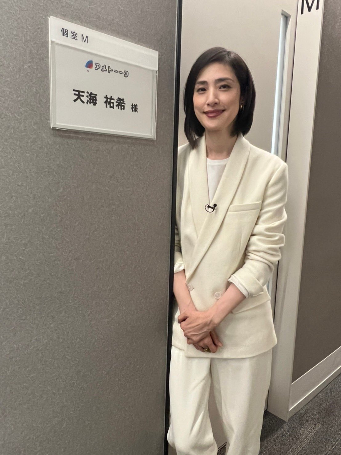 緊急取調室 今夜6時から放送中 アメトーーーーーーーーーーーク に 緊急取調室 から 天海祐希 さんが出演 ぜひご覧ください アメトーーク 運動神経悪い芸人 Ralphlauren La Chiave T Co 4jfkqndsi8 Twitter