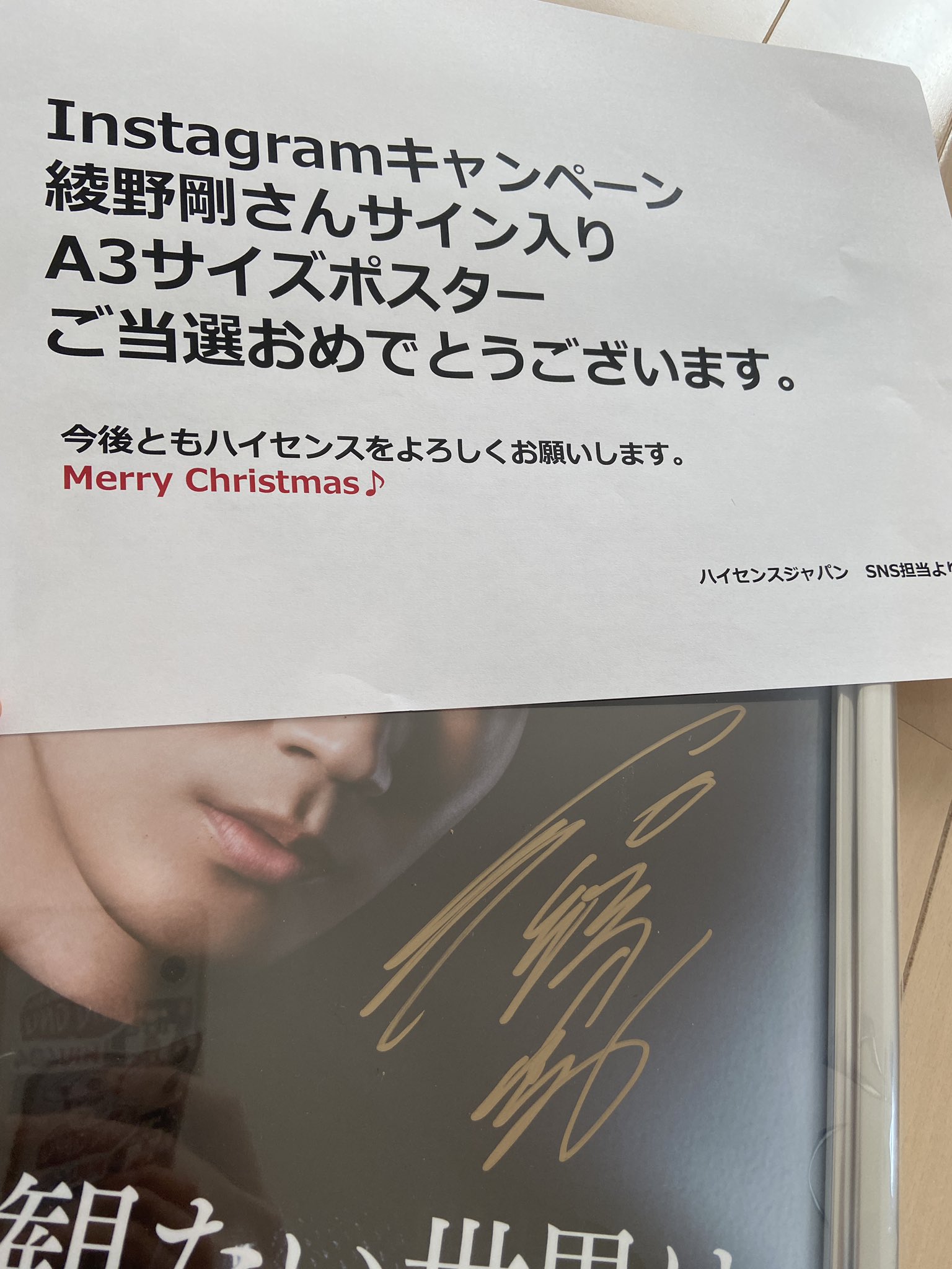 Hisense Japan on X: Hisense Japan on X: