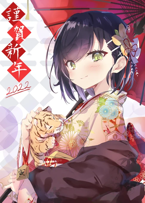 明けましておめでとうございます!!!
今年もまた一年頑張りますのでよろしくお願いいたします～!!!✨ 