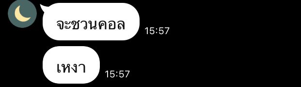 phqkin_'s tweet photo. คิดถึงกูเเหละ😎 @wxvvvqz @17suGus https://t.co/sNoGw40mIn