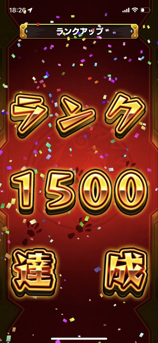 celsior_08's tweet photo. 年内にランクカンスト阿頼耶運極終わってよかった〜阿頼耶はちょっと前に終わってたけど https://t.co/CNTTyY068D
