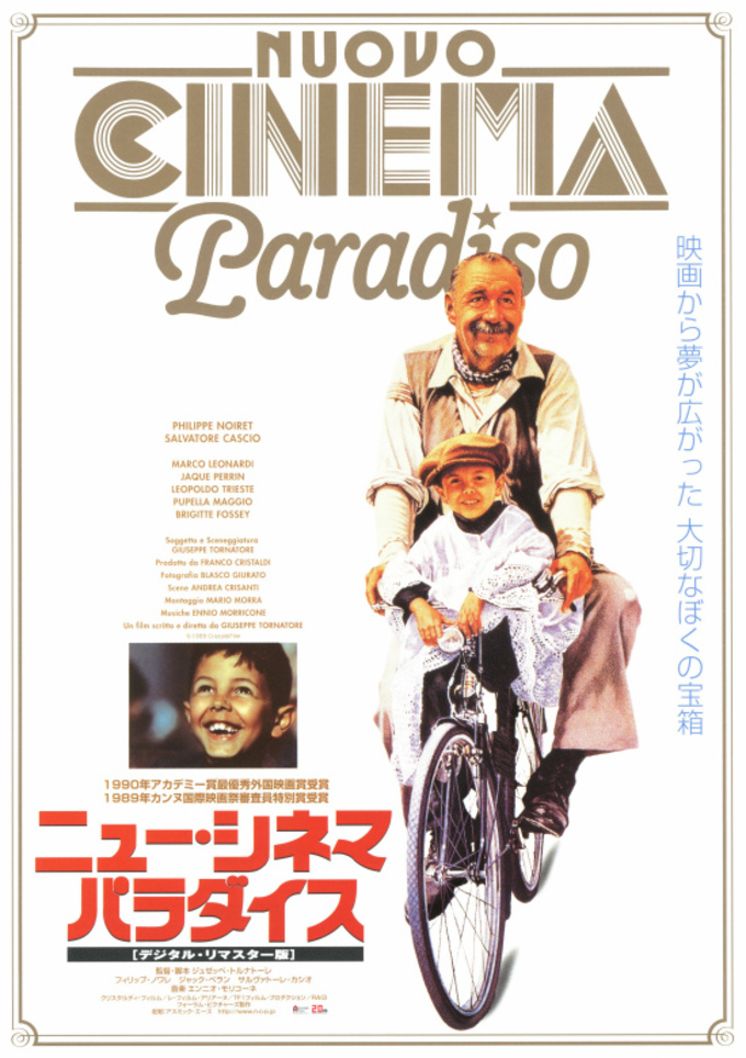 ffybo's tweet photo. 「#ニュー・シネマ・パラダイス」(1989)ジュゼッペ・トルナトーレ監督
村で唯一の娯楽である映画に魅せられた少年の成長を描いたお話🎥

【個人評価：4.5/5.0点】
まだ観てなかった名作。
海の上のピアニストやんけ！？と思ったら同じ監督で音楽もモリコーネなんだ！
ハートを鷲掴みにされるラスト。 https://t.co/ATKWZRNjsM