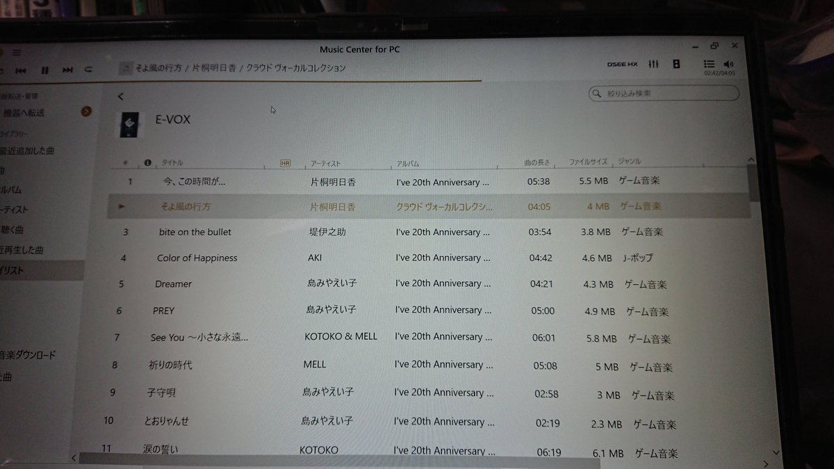 xudoja's tweet photo. プレイリスト作るの大変だったよ……(確実に歌手が違うやつ、曲の名前と曲が違うやつは差し替えた)
#IVE20th
#EVOX https://t.co/WmMpdsTuz7