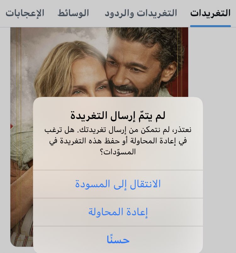 من عنده حل لذي المشكلة بحسابي الثاني مقدر اعلق تطلعلي ذي