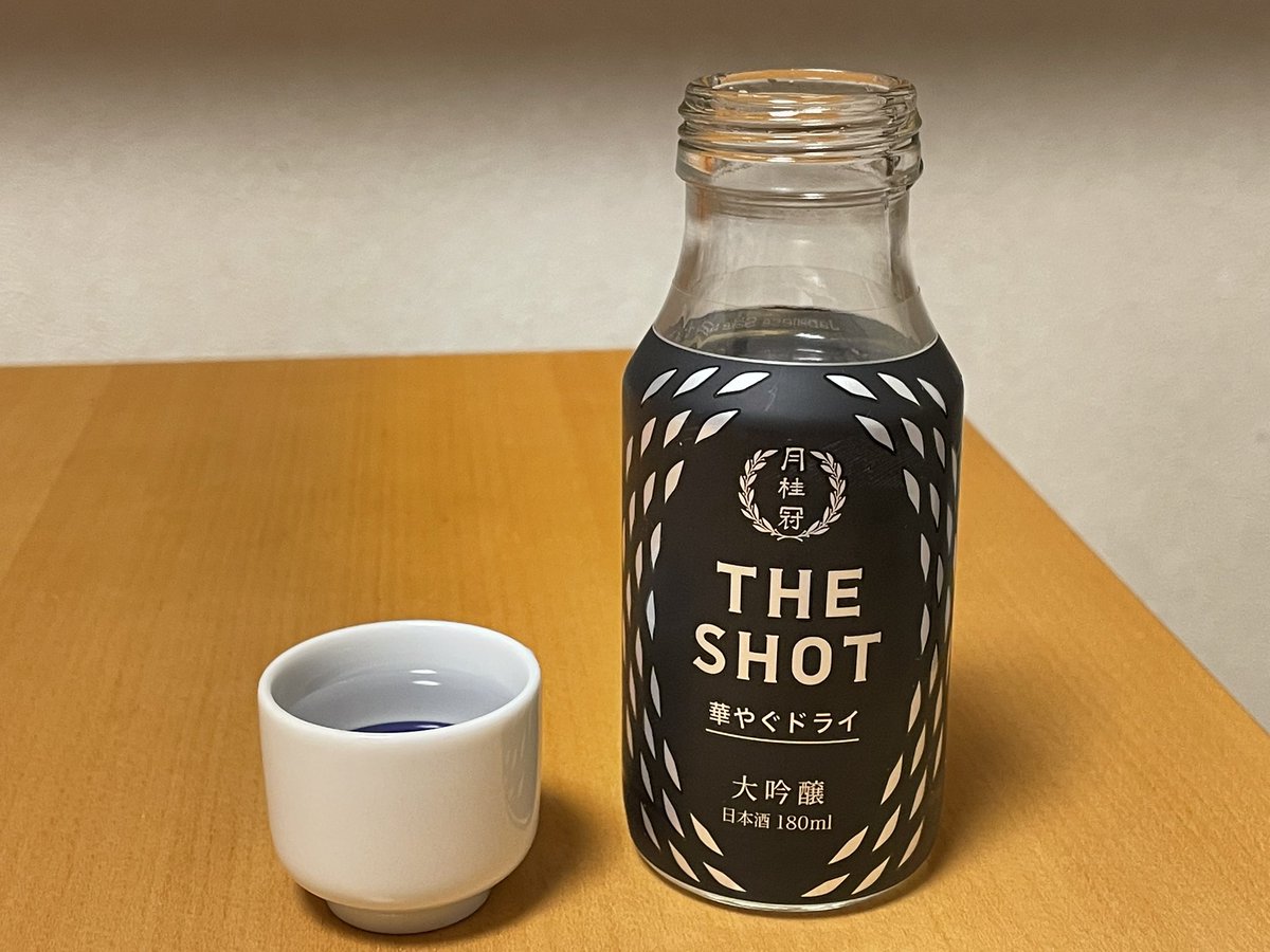 aichinow's tweet photo. スッキリで、フルーティな香り https://t.co/h8UrmPQFHi