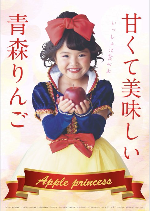 ゆめゆめのTwitter画像26