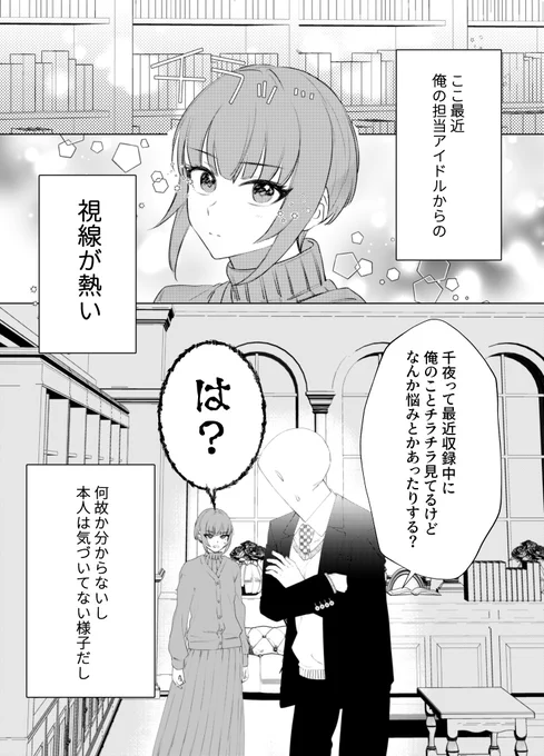 P千夜納めしようとしたらなんともいえない内容になってしまった反省 