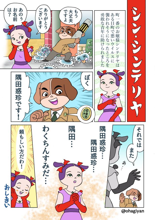 2021年度
細かすぎて伝わりづらかったマンガ4選
では少しお早いですが、皆さんよいお年を~♪
#けいおん
#ファンタスティック・プラネット
#シンテリヤ嬢の花婿
#鬼滅の刃