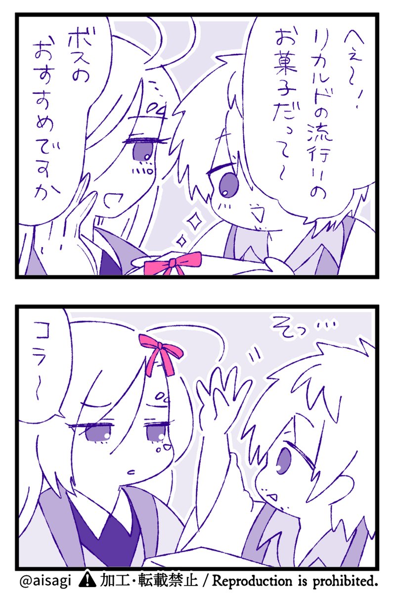 モクチェズ 