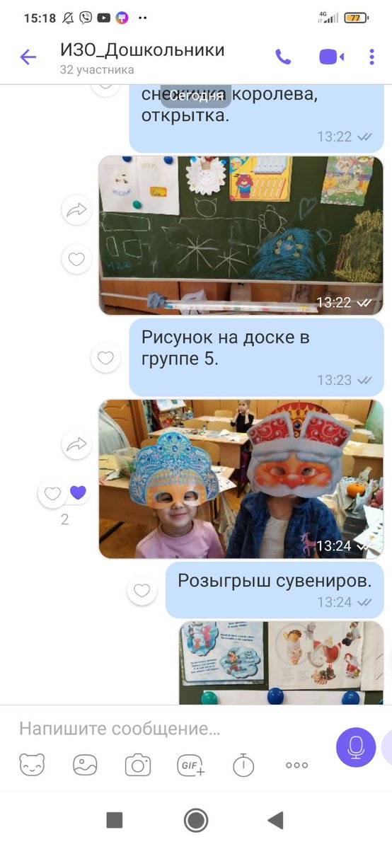 dshi_12Samara's tweet photo. Новый год! Праздник и творчество! Новогодние будни в МБУ ДО "ДШИ № 12" г.о. Самара: юные художники творят волшебство! Спасибо нашему педагогу по ИЗО Бугаковой Людмиле Владимировне. https://t.co/usnfeF5nMh