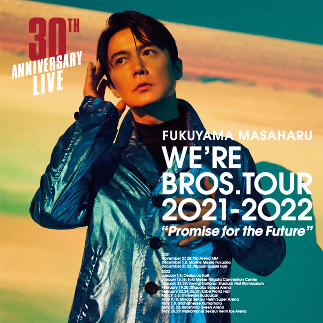 福山雅治　ライブ2021-2022