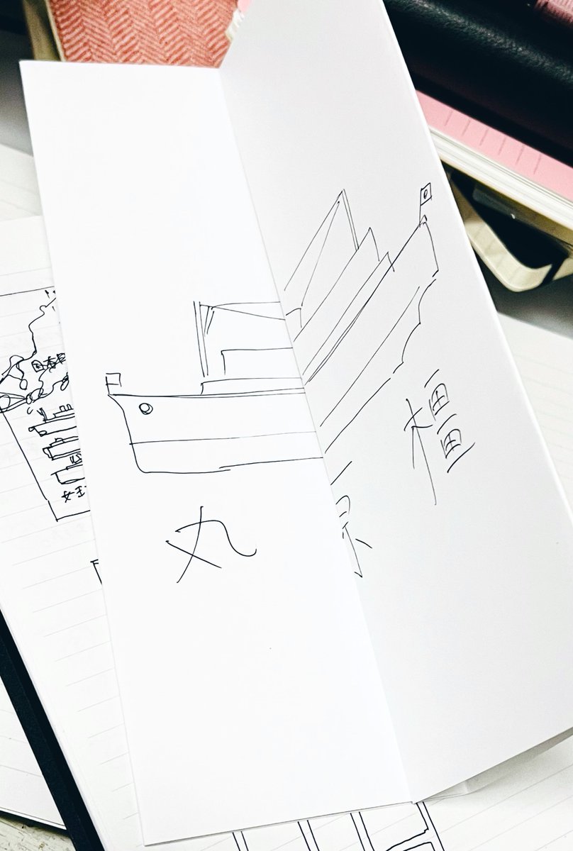 「橿原丸のサンフランシスコ航路案内」もどきのもの、草案はあるけど挫折している 