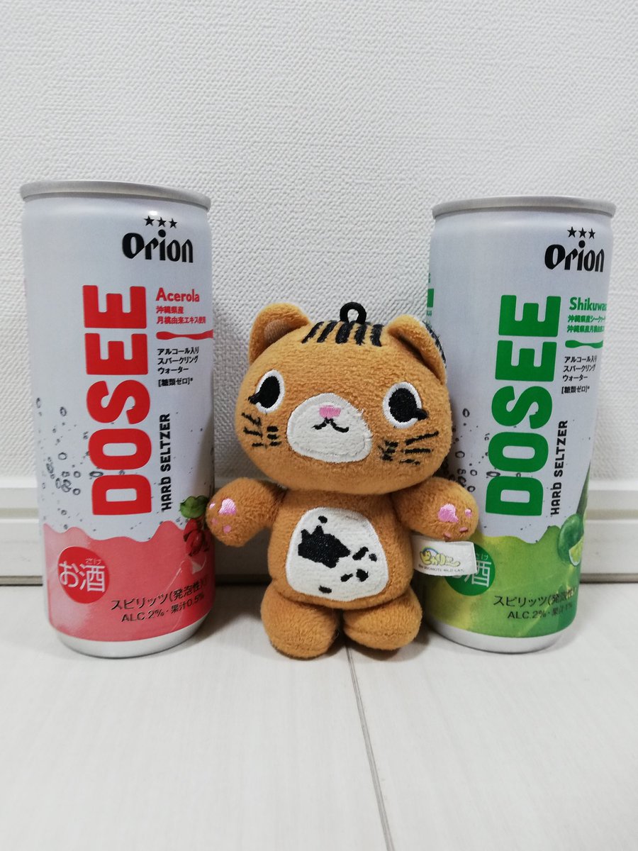 0mQAET8PHX7U2JN's tweet photo. さて
今宵は
どちらにしましょうか🤣
#Orion☆☆☆
#DOSEE https://t.co/lFy2tv2m78