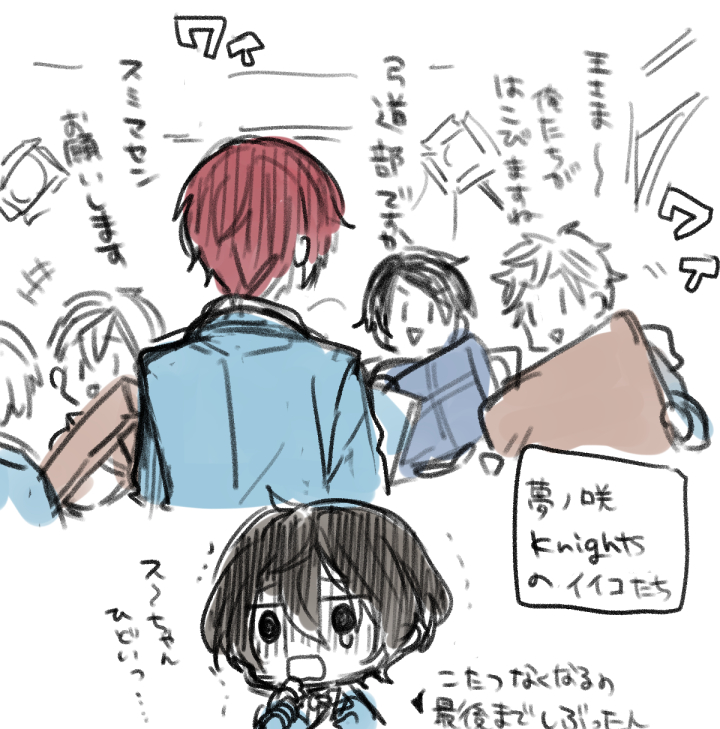 感想 