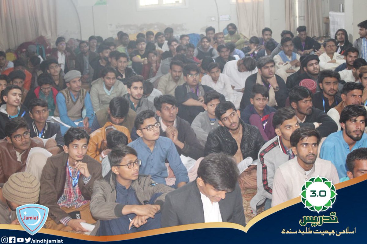 sindhjamiat's tweet photo. @sindhjamiat
 کا 5 روزہ تدریس القران کیمپ کراچی میں جاری ہے۔
کیمپ کے کل وقتی مربی سابق معتمد عام جناب حارث مسعود "نجات کا راستہ" کے موضوع پر شرکاء سے مخاطب ہیں۔ناظم صوبہ برادر فیضان بھٹی اور معتمد صوبہ برادر سعد احسن قاضی بھی موجود ہیں۔
#Tadrees 3.0 #SindhJamiat #IJT #JamiatPK https://t.co/BZj1judWFM