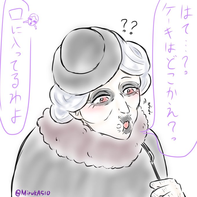 ばあちゃんのtwitterイラスト検索結果