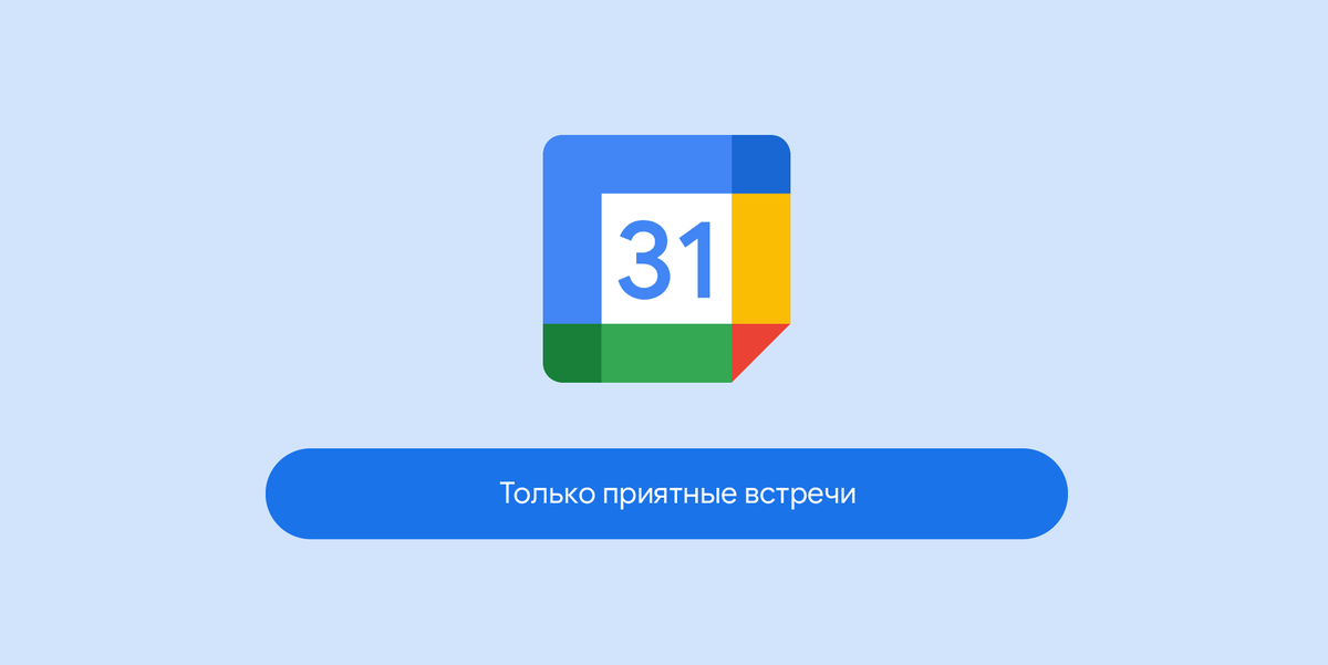 GoogleRussia tweet picture