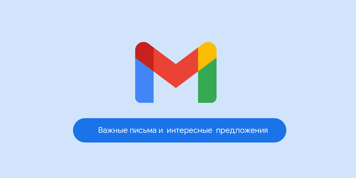 В Google чудеса уже начались! Перед Новым Годом наши сервисы ожили и написали письмо Деду Морозу. А что бы ты загадал на Новый Год? 🎄