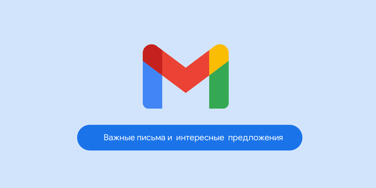 GoogleRussia tweet picture