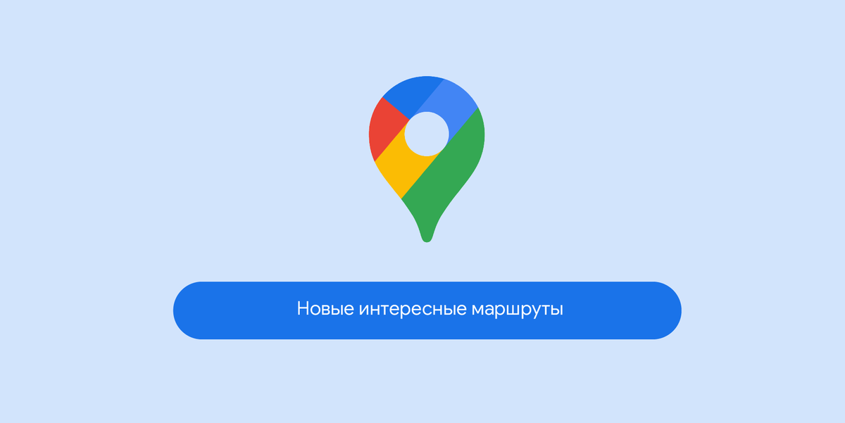 GoogleRussia tweet picture