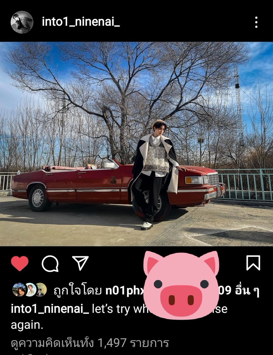 mumin_nine's tweet photo. @bhnnnnjm #นายท่านกรชิต #INTO1Nine #INTO1GaoQingchen #高卿尘 https://t.co/m5csflfhHA