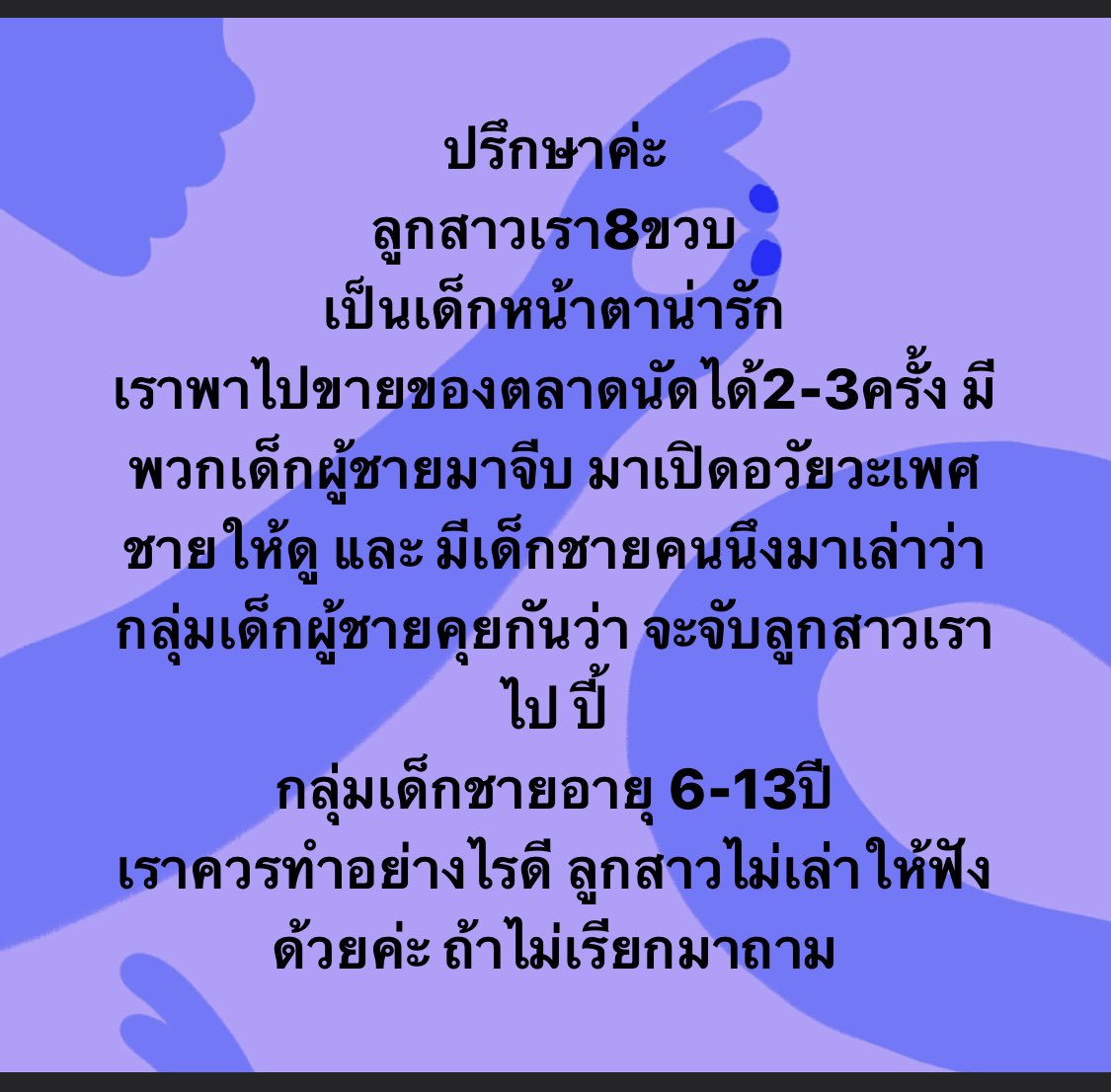 𝙄𝙩𝙖𝙡𝙞𝙖𝙣 𝙥𝙚𝙧 𝙏𝙝𝙖𝙞🌈ภาษาอิตาเลียนไทย tweet media