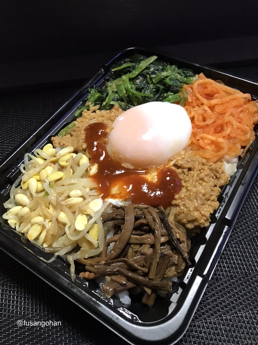 晩ごはんは、 ✨ビビンバ丼(温泉卵入り) ✨自家製海老焼売 ✨ブロッコリー このお弁当は、299円＋税👍