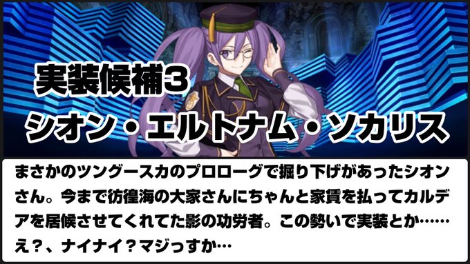 ゆーさん がハッシュタグ Fgo をつけたツイート一覧 1 Whotwi グラフィカルtwitter分析