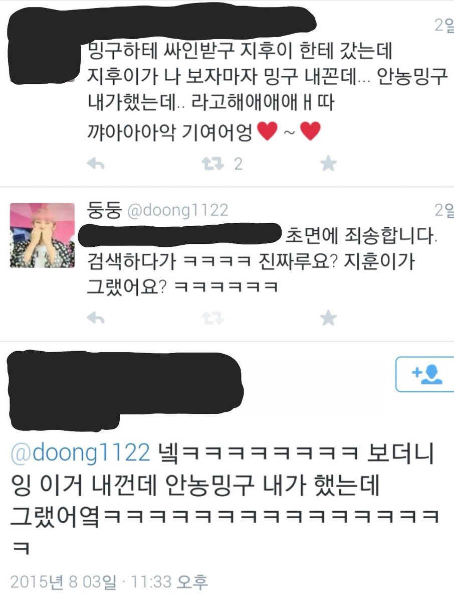 아니
이럴줄알았어밍극는내꼬야할때부터알아봤어이럴줄알았어