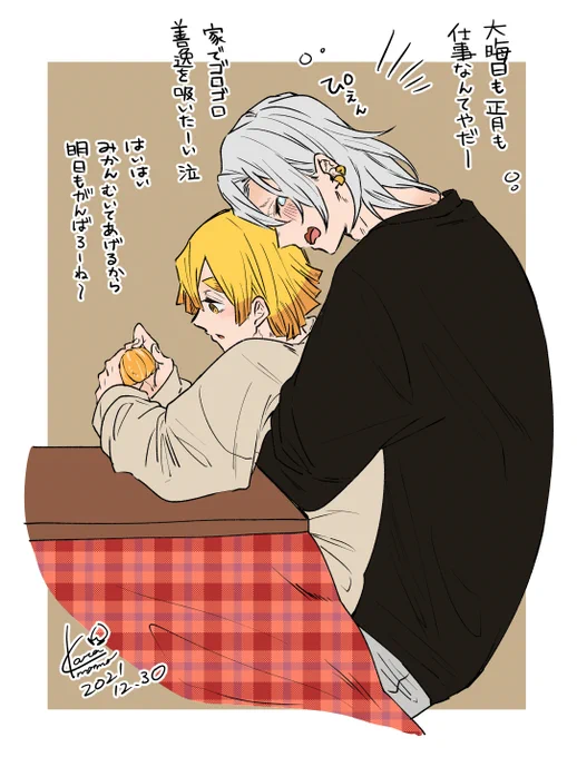 そんなことより宇善吸いたい 