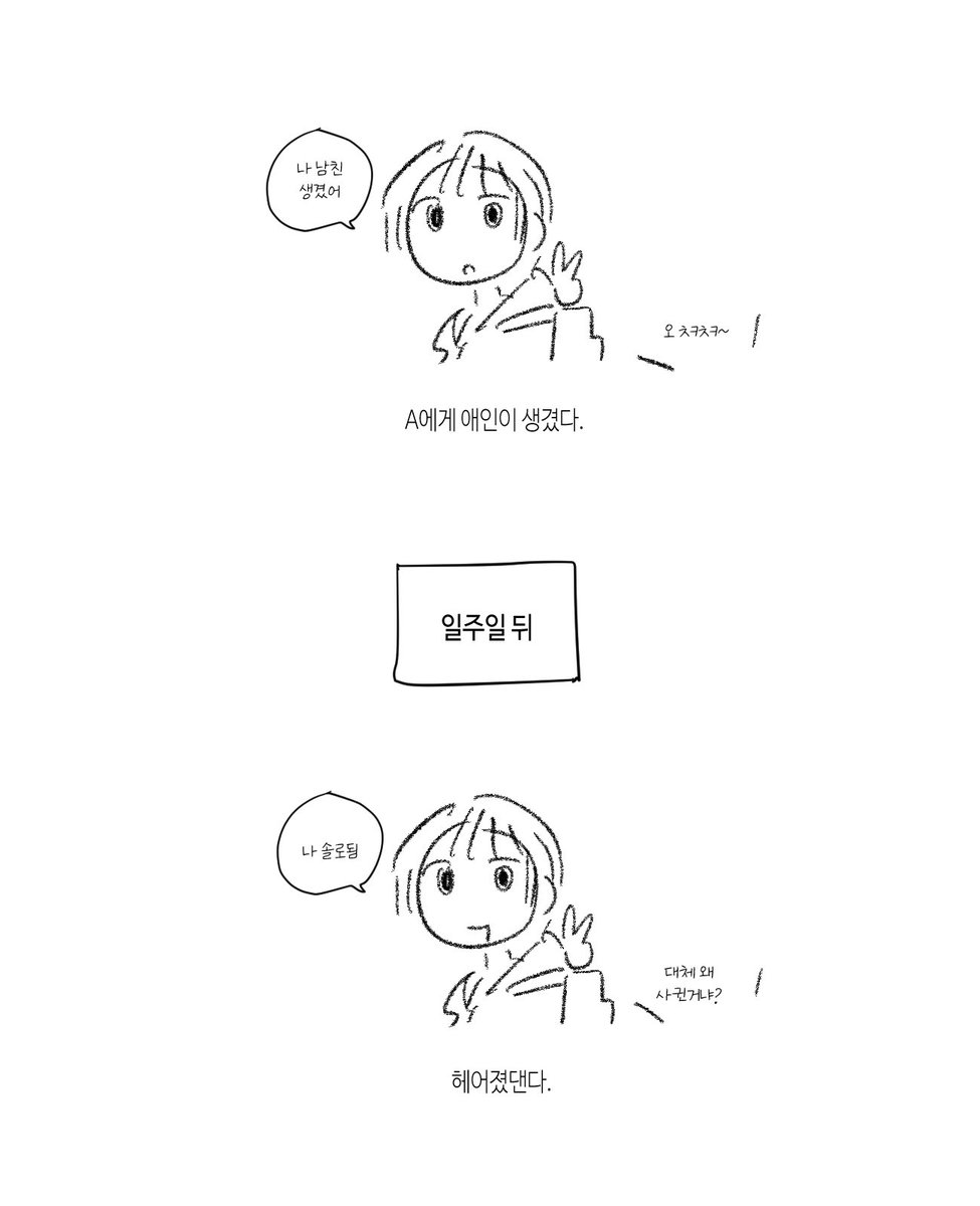 낙서 