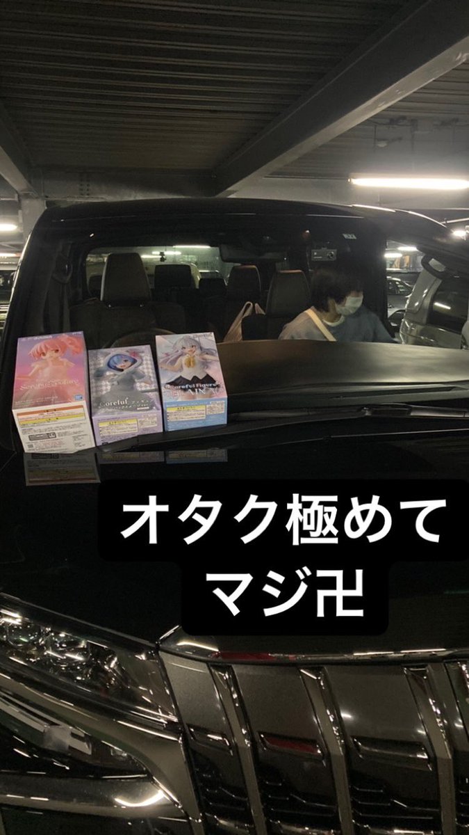 ryo0315ry's tweet photo. リゼロ今ハマってます https://t.co/ZlexFi43Jr