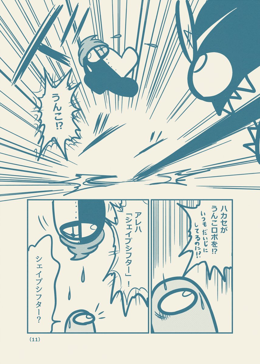 (3/4) 