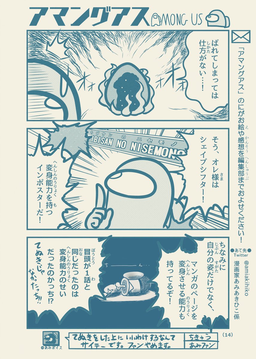 (4/4)
※Twitter 一括アップくんより送信
https://t.co/t6xywMWWLO 