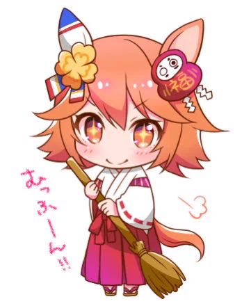 ハッピーカムカム❤️
#ウマ娘 #マチカネフクキタル 