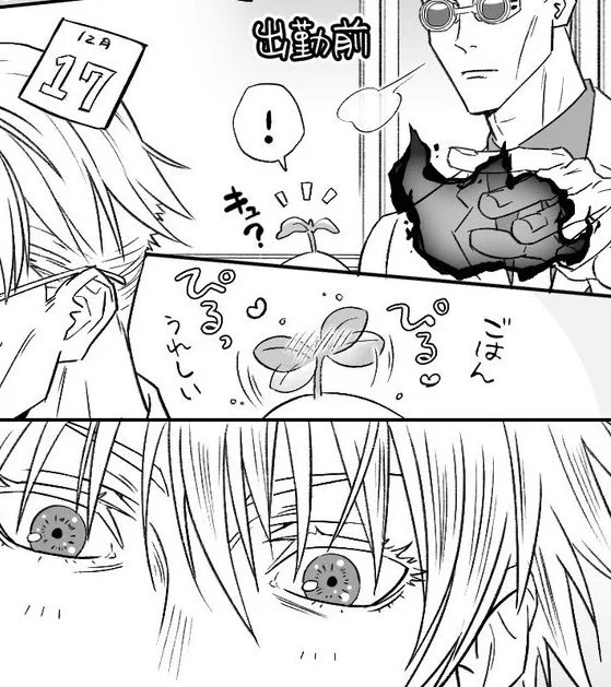 こうやってぴるぴるしてたのが、七がロ兄力与える度に懐いて葉っぱ2枚で七の手をギュッと握るようになり、七ちゃんは落ちた。 