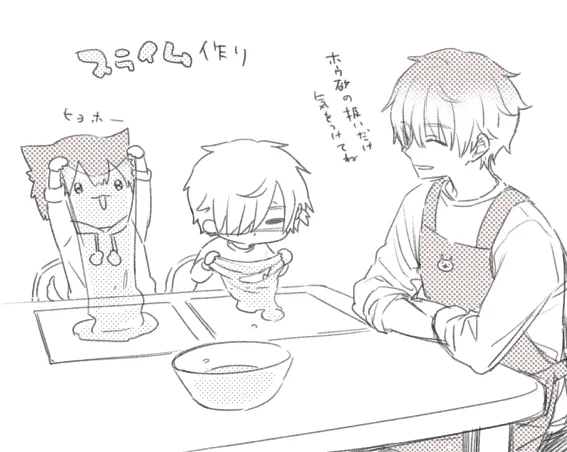 スライム作ったりしてました
材料費もあんまりかからないし簡単で楽しい 