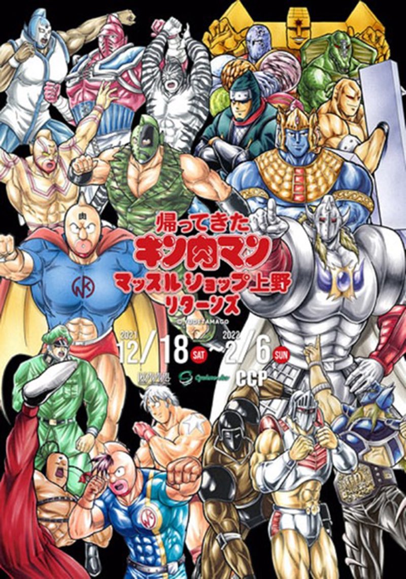 ヤマシロヤ【公式】 on X