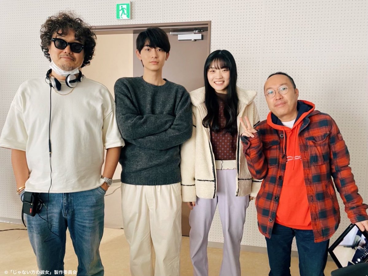 tx_janaiho's tweet photo. ／
#じゃない方の彼女 
最終回見逃し配信中💘
https://t.co/YdgHGL9CXk
＼

こちら #東野絢香 さんと
#豊田裕大 さんの
クランクアップ写真📷(監督と👍)

ほろ苦かった彩菜と誠の
恋愛模様でしたが…😭💔
大学生チームとして現場を
明るくしてくれたお2人でした✨ https://t.co/bF2RkuL5li