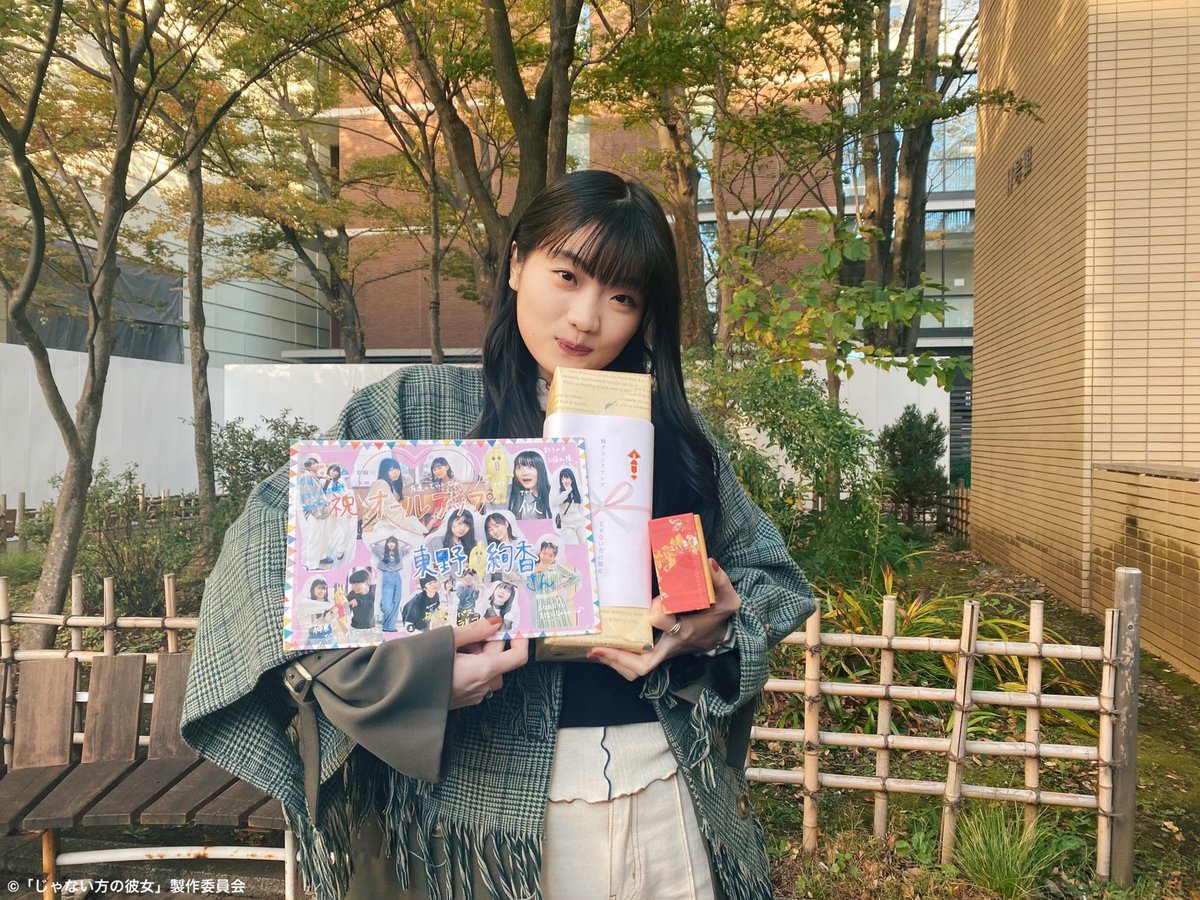 tx_janaiho's tweet photo. ／
#じゃない方の彼女 
最終回見逃し配信中💘
https://t.co/YdgHGL9CXk
＼

こちら #東野絢香 さんと
#豊田裕大 さんの
クランクアップ写真📷(監督と👍)

ほろ苦かった彩菜と誠の
恋愛模様でしたが…😭💔
大学生チームとして現場を
明るくしてくれたお2人でした✨ https://t.co/bF2RkuL5li