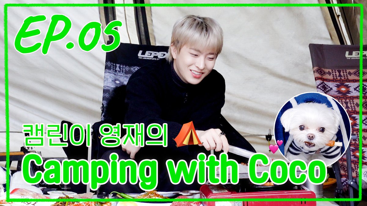 YOUNGJAExArs's tweet photo. [퉤레비] EP.05 캠린이 영재의 첫 캠핑 도전🏕(feat.코코)
https://t.co/Bfijw7BrcF

#영재 #YOUNGJAE 
#퉤레비 https://t.co/KTCxL42Ib9