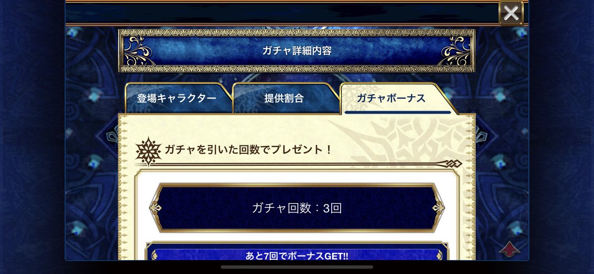 ishizumy's tweet photo. 引き納めですかね
ありがとり（⌒ https://t.co/4IdO0GlhRy