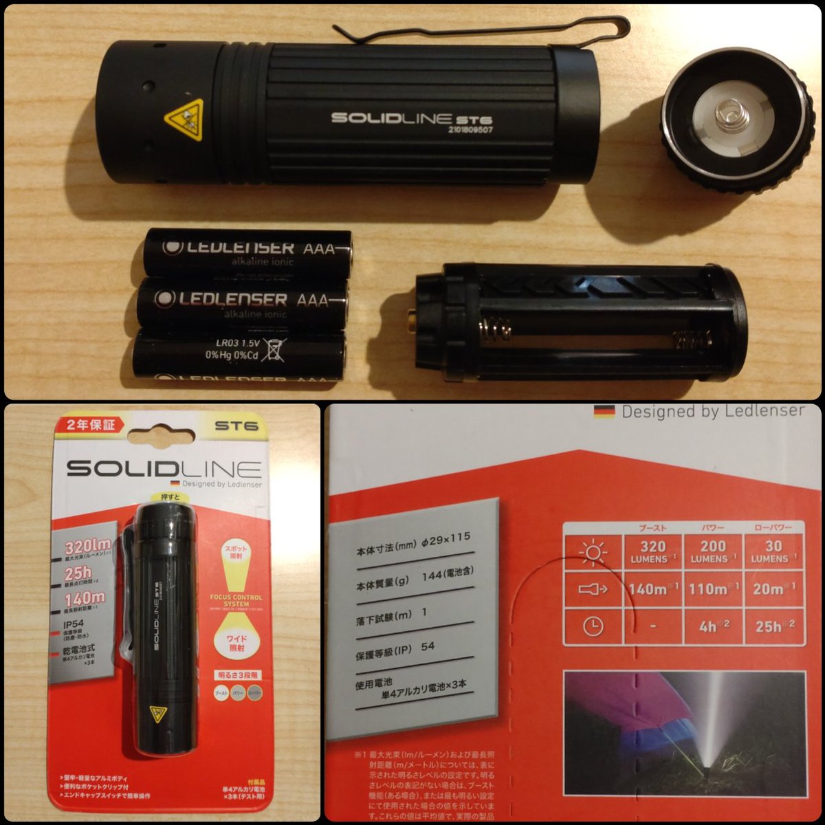 RyXJSg8V1eZ7mfP's tweet photo. LED LENSER Solidline ST6
3AAA
フォワードクリッキー
フォーカス切替はヘッドを回転
このシリーズはボディ表面のマットな質感が好きです。デザインも好き(*´ω`*)
#LEDLENSER
#Solidline
#ST6 https://t.co/jLSwxFaPZZ