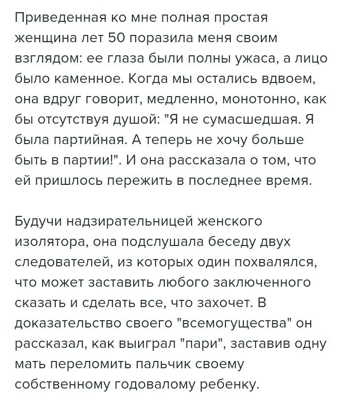 История скреп tweet media