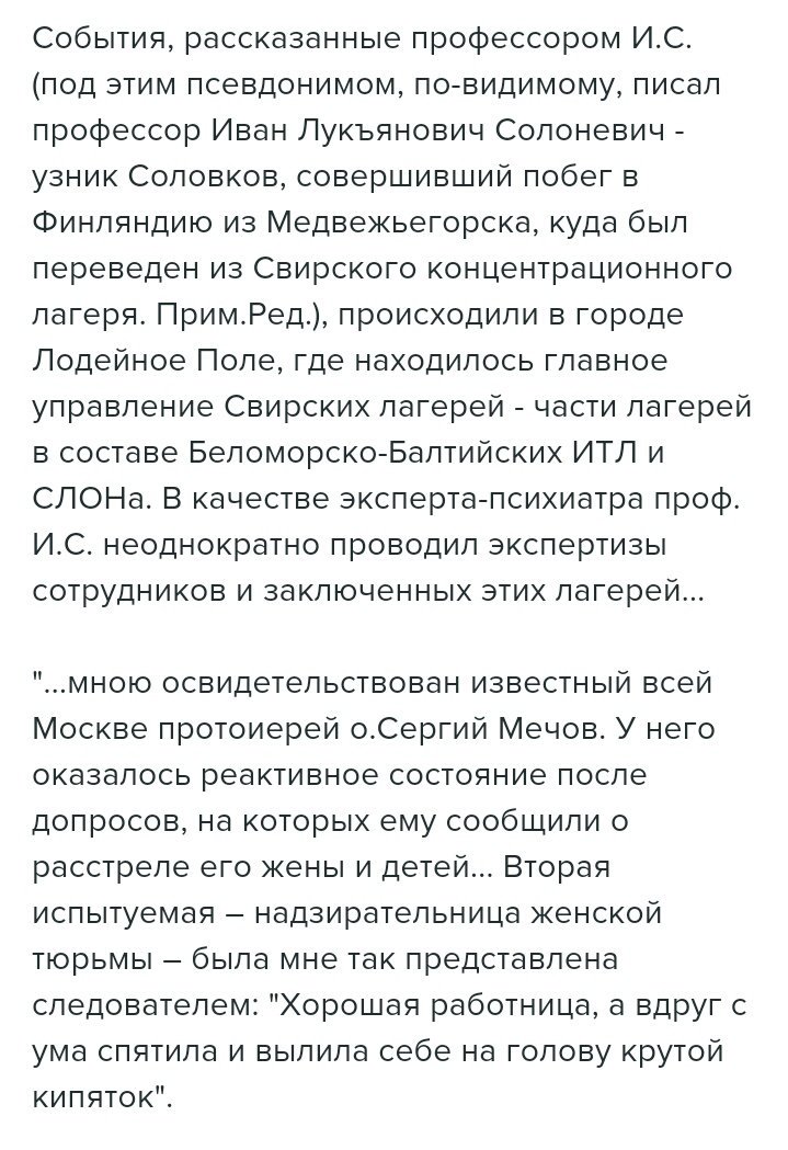 История скреп tweet media