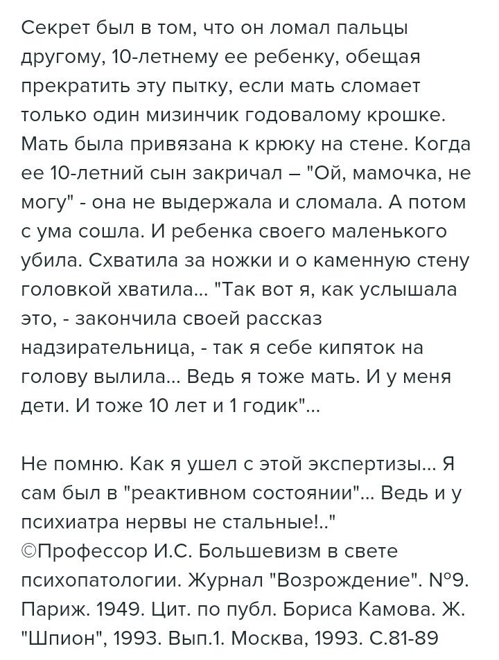 История скреп tweet media