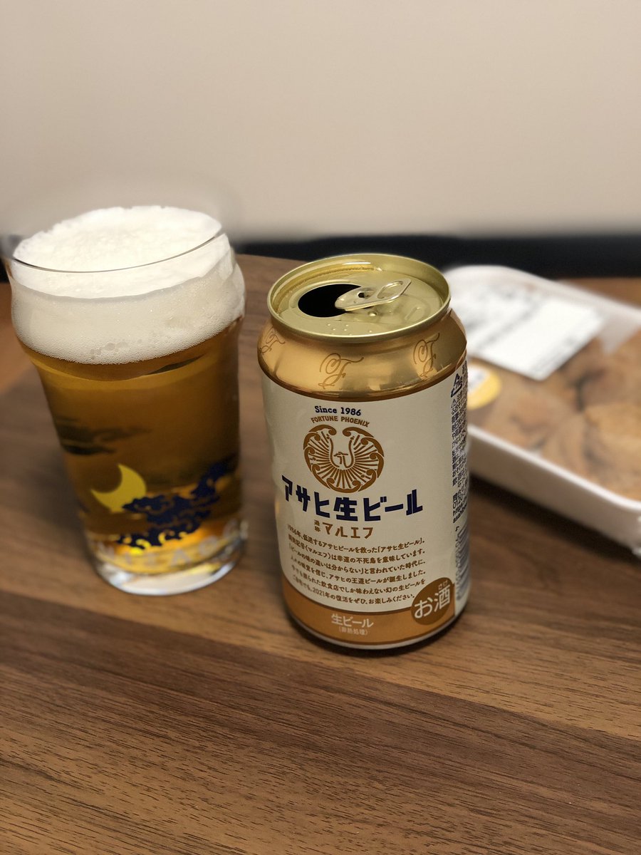 t_sky14's tweet photo. 今年最後の単身赴任先の夜はマルエフで締める🍺明日は東京に帰る✈️
#マルエフ
#アサヒ生ビール https://t.co/i13Dm4pnf7
