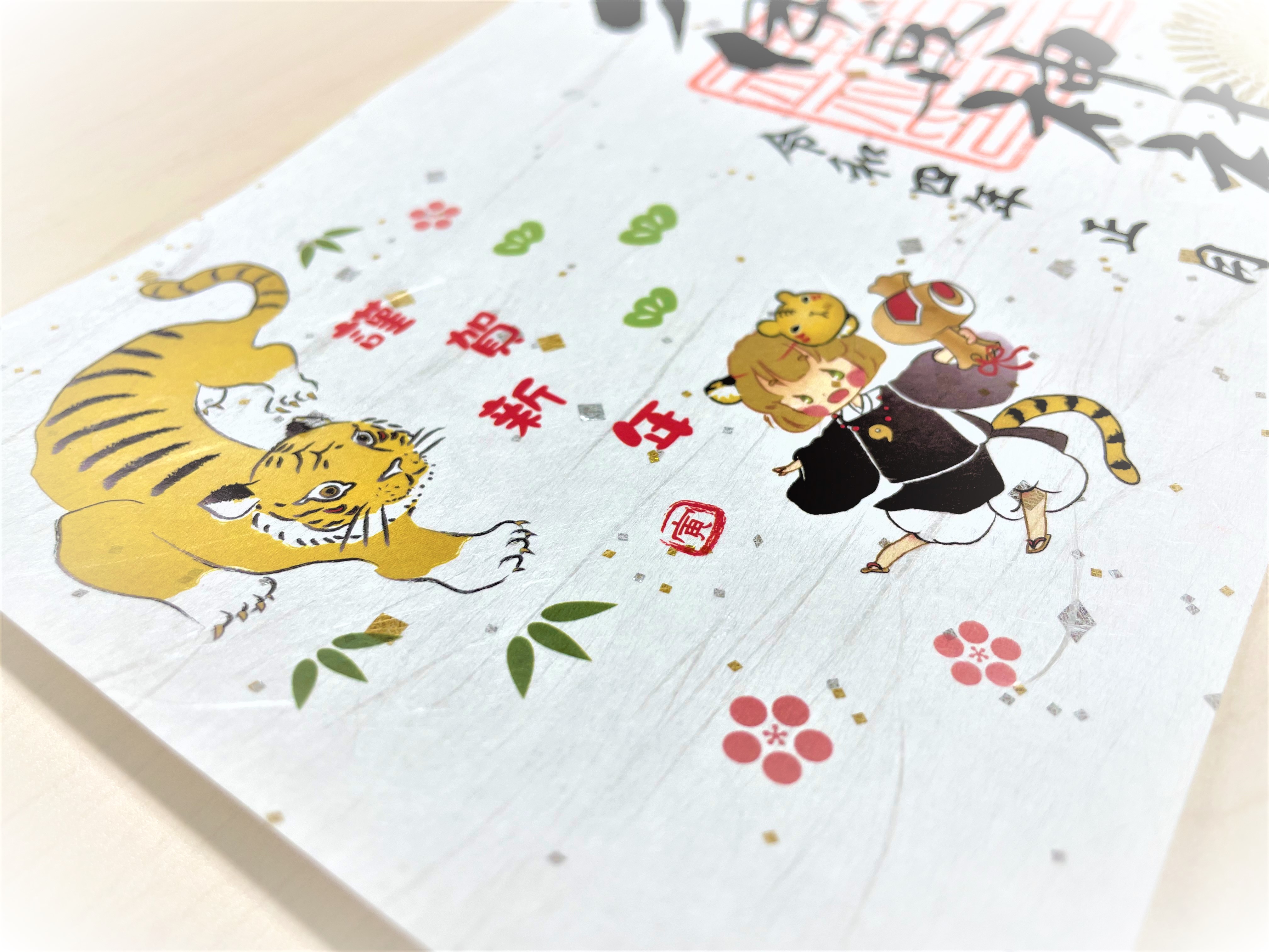久伊豆神社 Hisaizu Twitter
