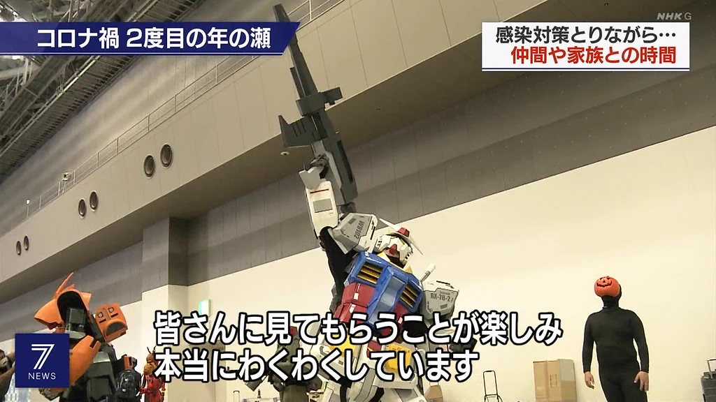 NHKニュースでコミケのガンダムのコスプレが取り上げられるｗｗｗ