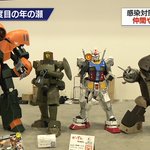 NHKニュースでコミケのガンダムのコスプレが取り上げられる!